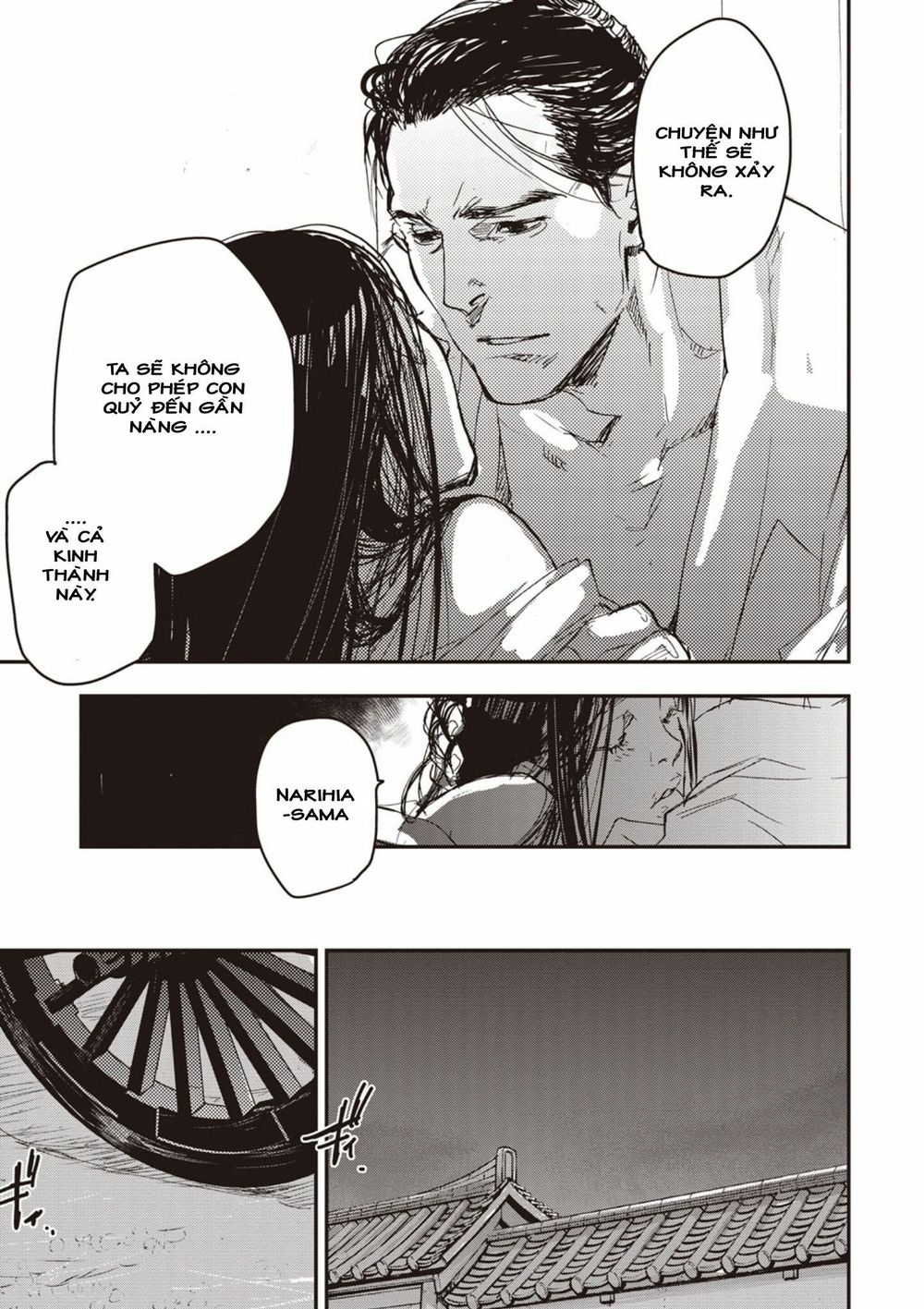 ứng thiên môn chapter 1 16