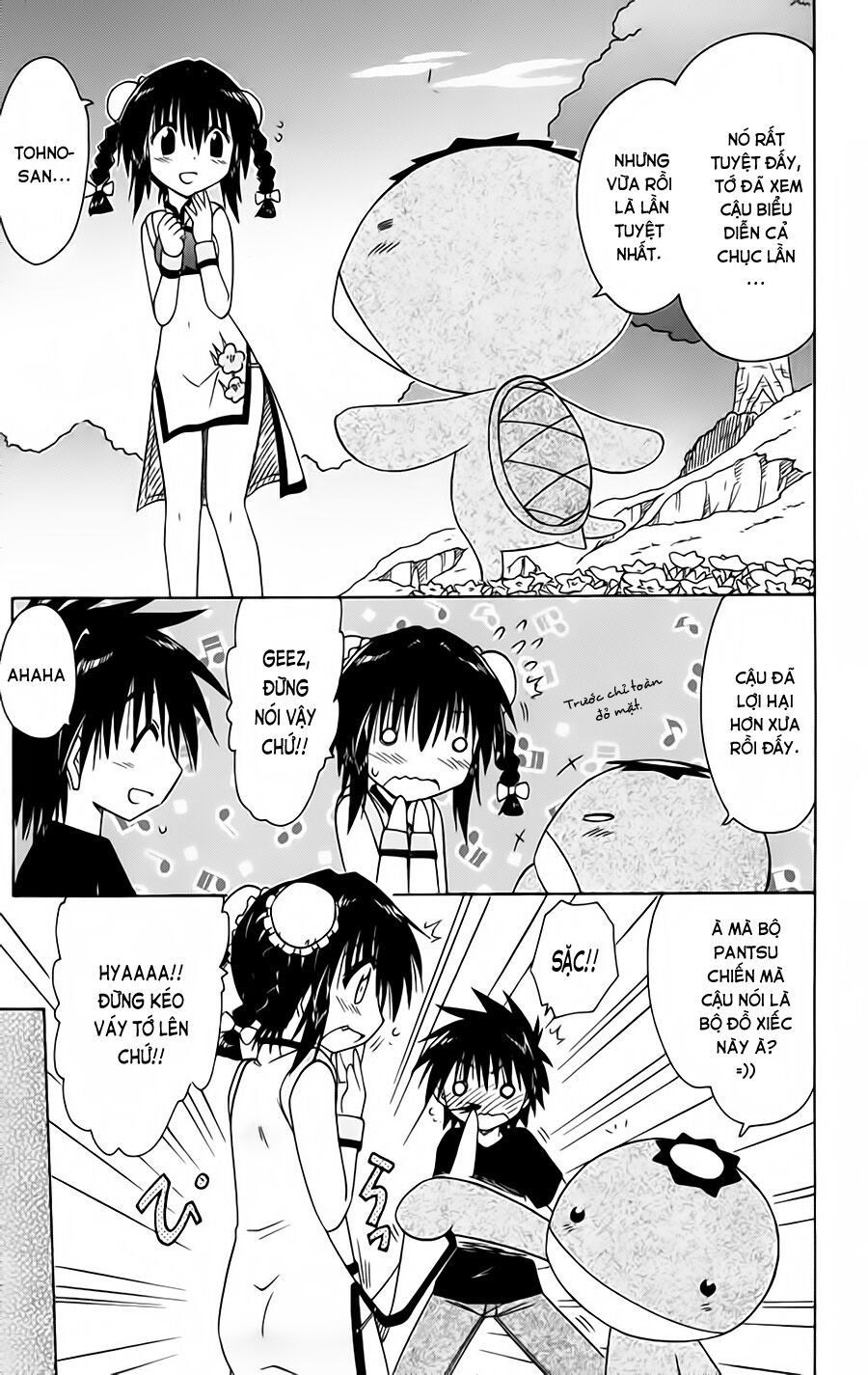 nagasarete airantou chapter 96 23