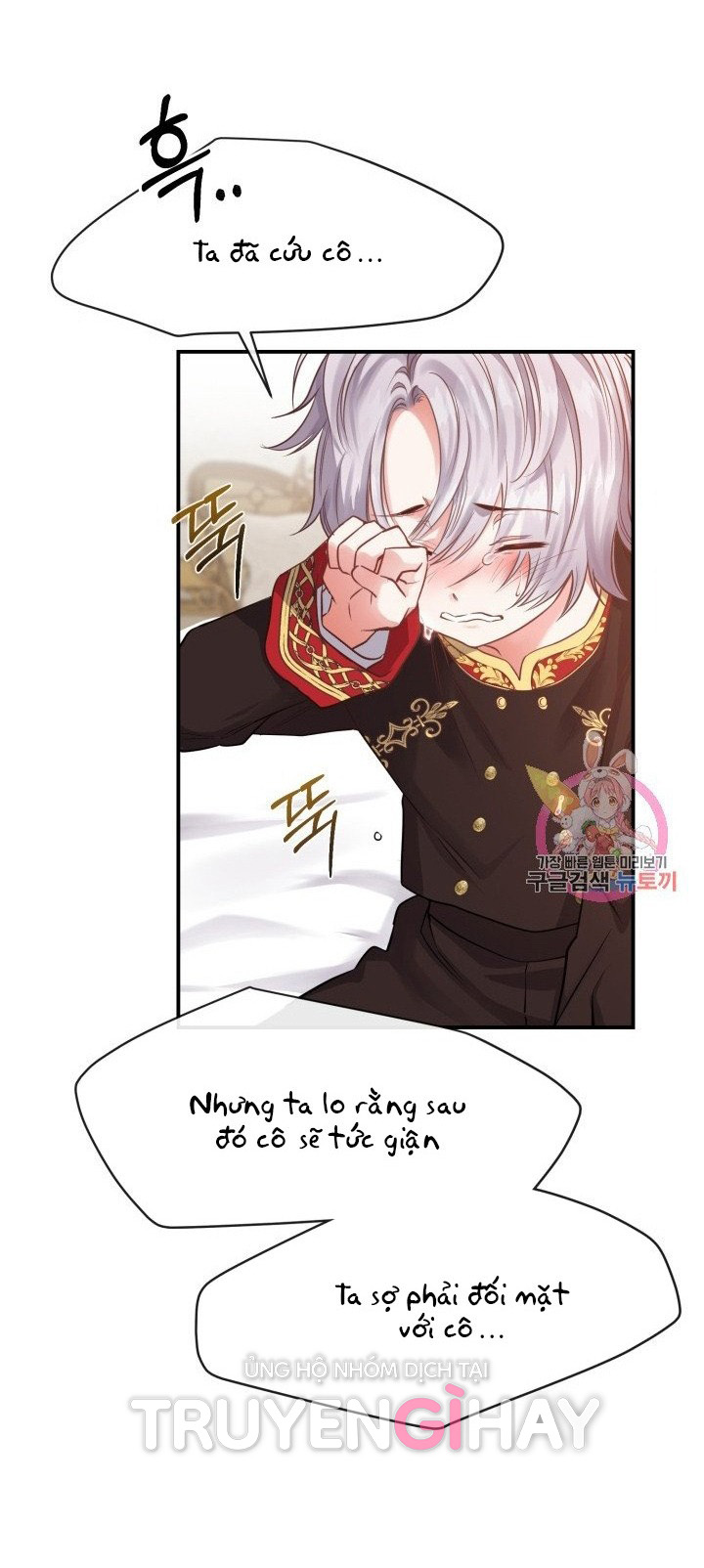 trở thành vợ thái tử quái vật chapter 2.1 26