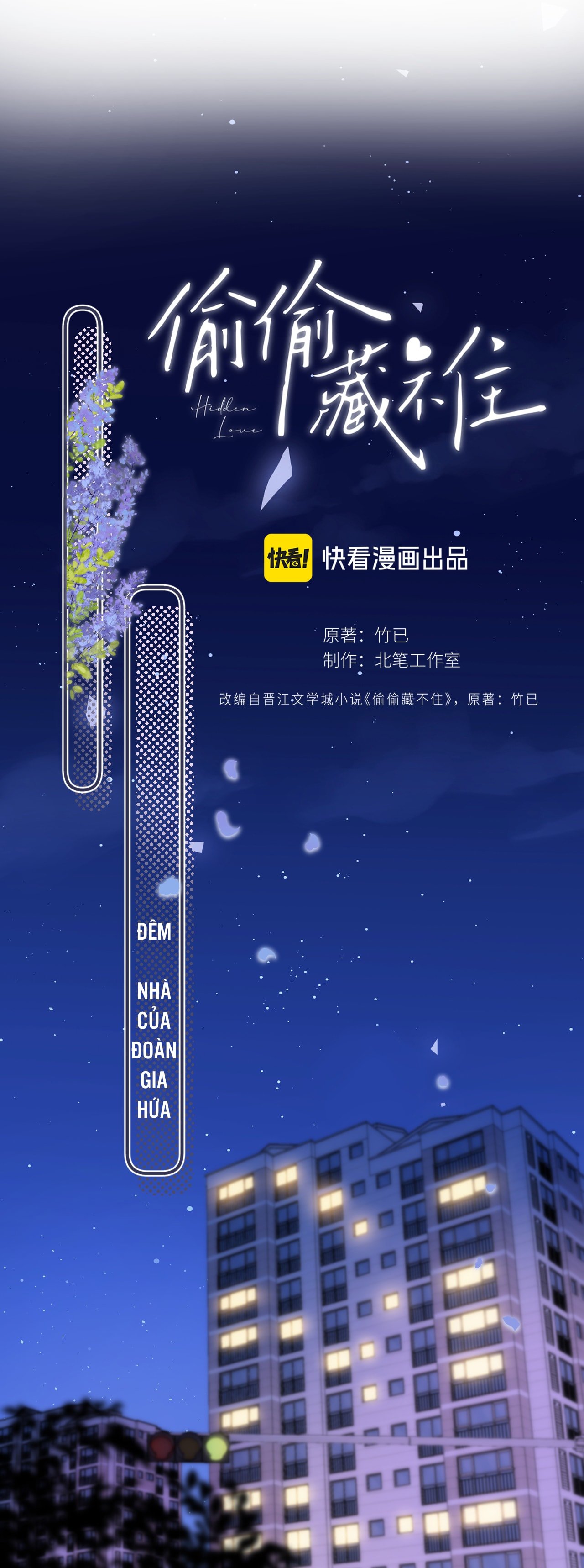 vụng trộm không thể giấu - mối tình thầm kín chapter 122.1 10