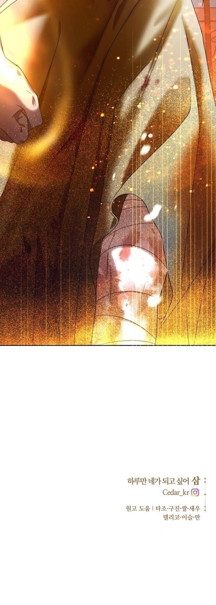 tôi muốn trở thành cô ấy dù chỉ là một ngày chapter 34 90