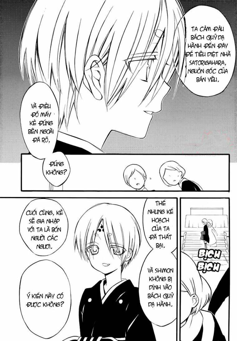 inu x boku ss chapter 43 32