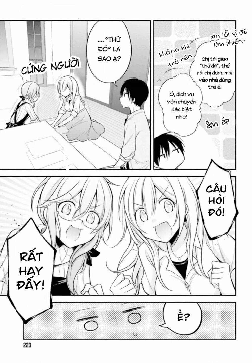 koi to utatane chapter 12 9