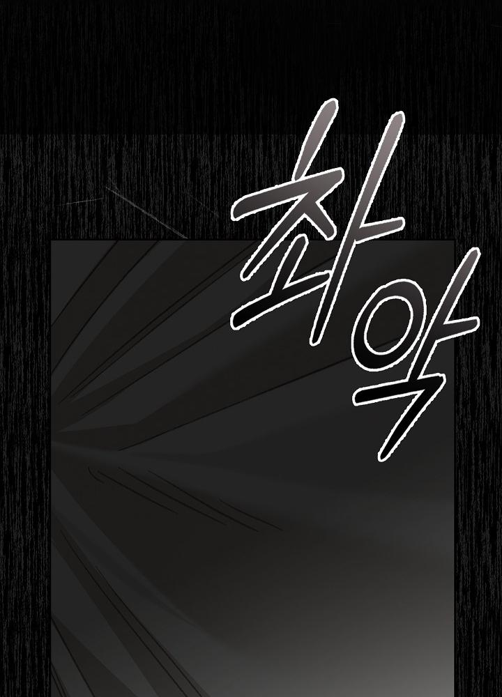 sống sót như hầu gái trong trò chơi kinh dị chapter 3 146