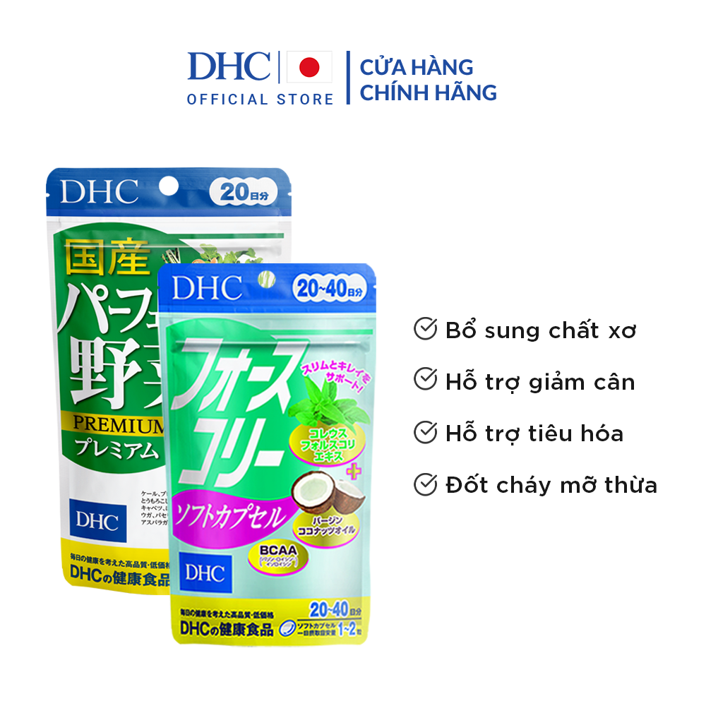 Combo Viên uống DHC Cải Thiện Vóc Dáng - Thanh Lọc Cơ Thể (Dầu Dừa 40 viên & Rau Củ 80 viên)