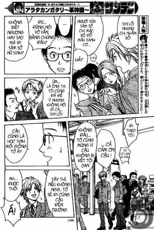 huyền thoại arata chapter 2 8