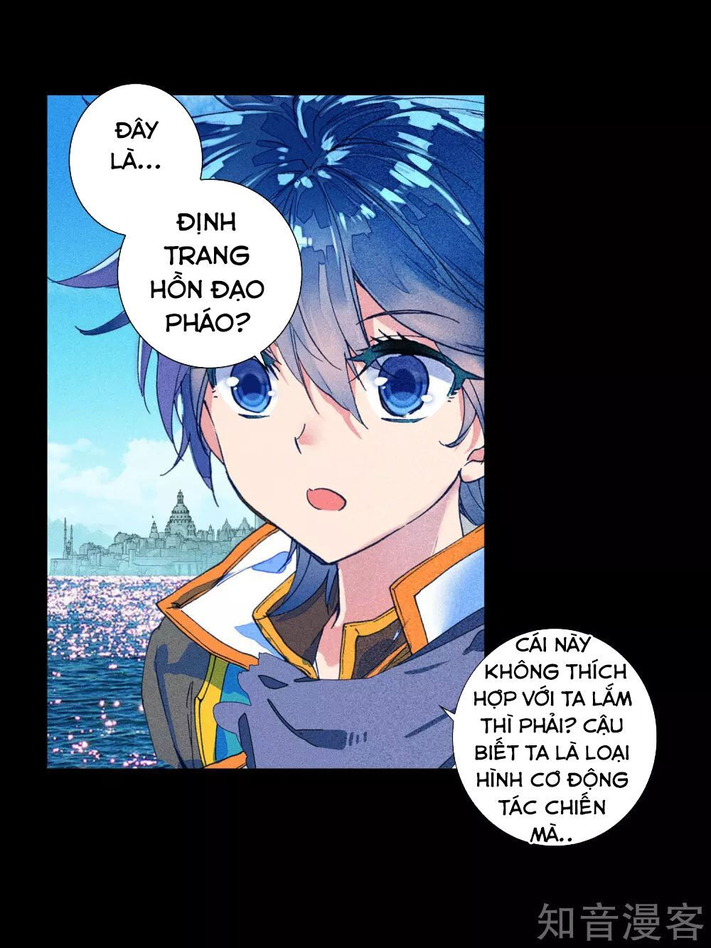 tuyệt thế đường môn - đấu la đại lục 2 chapter 223.5 17