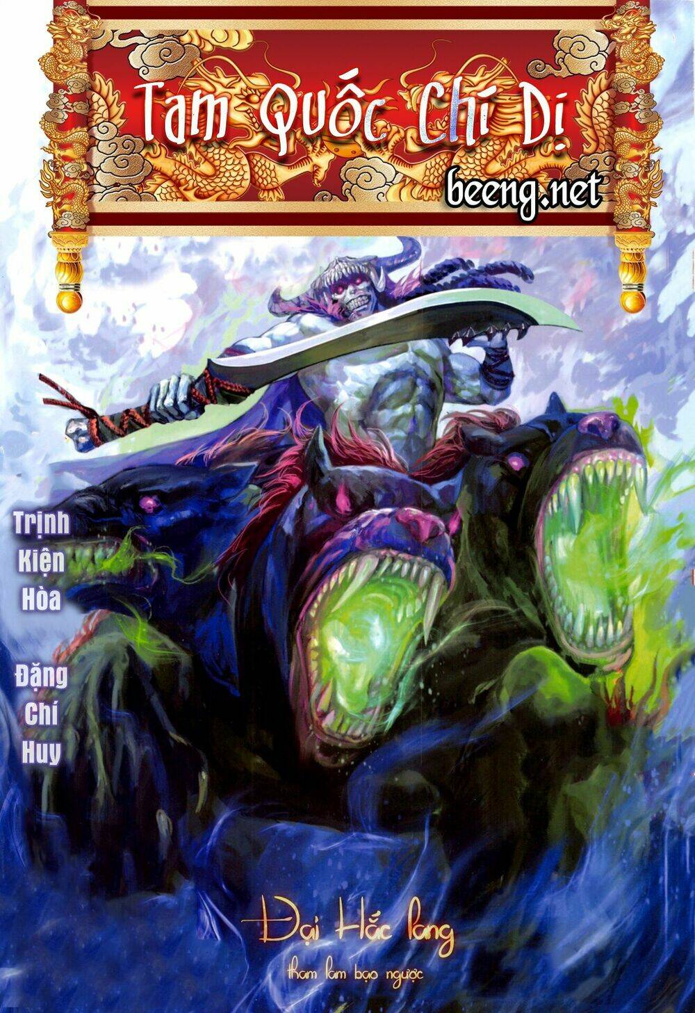 tam quốc chí dị chapter 49.1 1