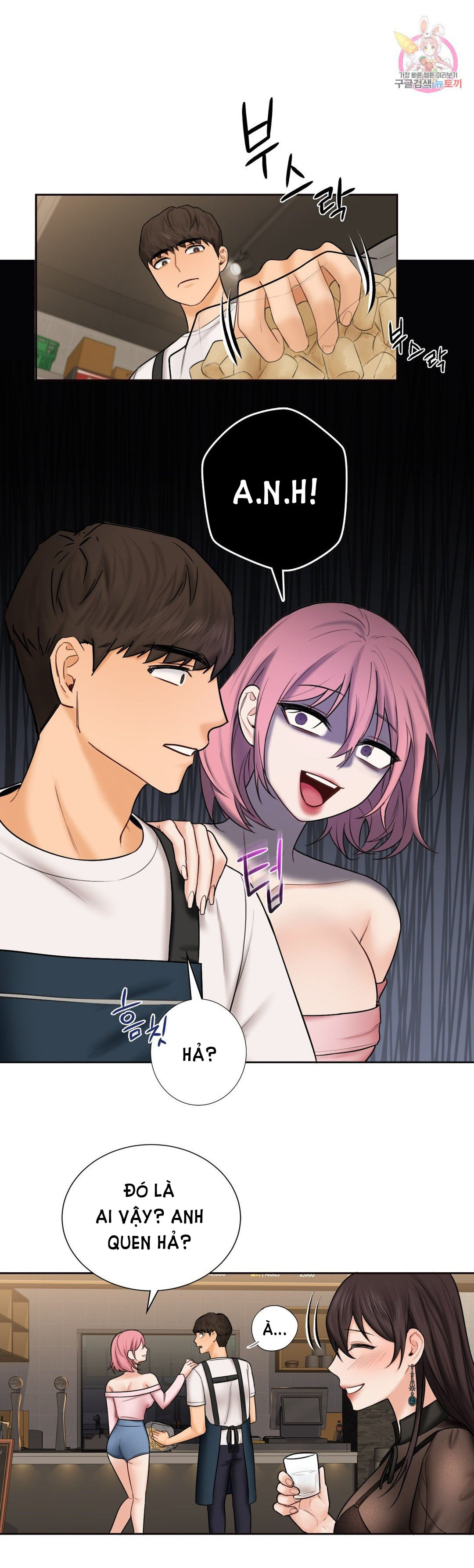 [18+] không là bạn bè chapter 13.2 12