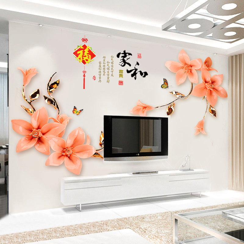 Decal dán tường ĐỖ QUYÊN AZALEA 3D CH2003