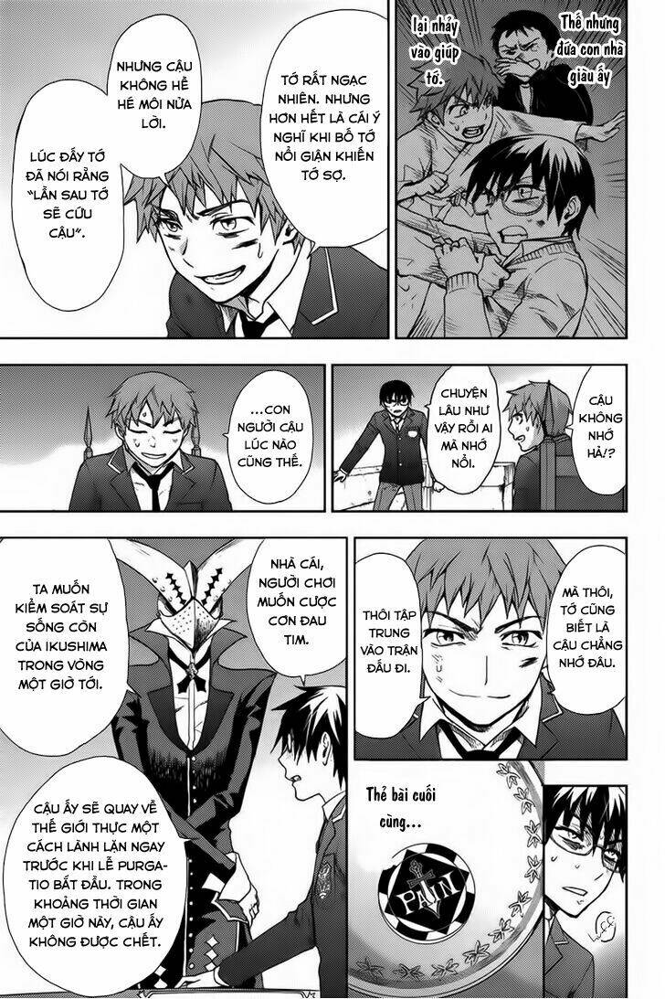 kyokou no ou chapter 17 10