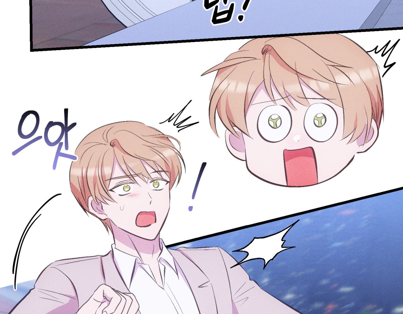 cái đồ ngốc nghếch này chapter 12 24