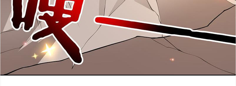 tối cường thần thú hệ thống chapter 221 2