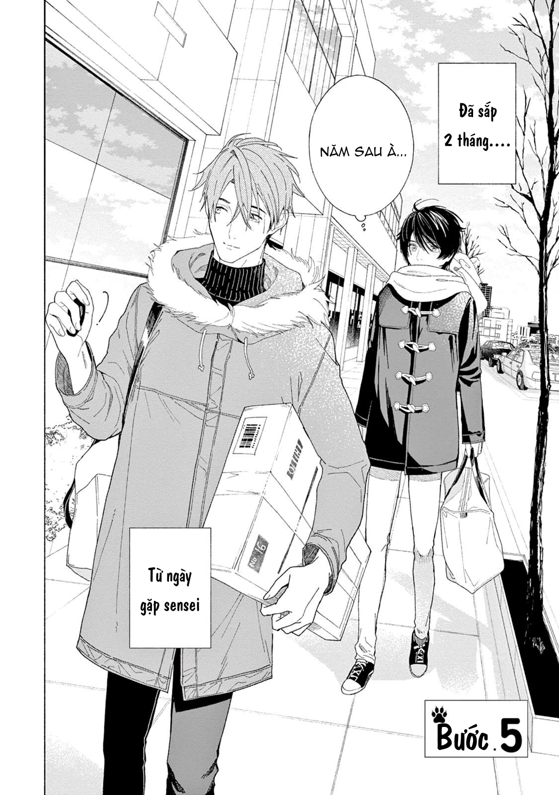 amagami chapter 5.1 3