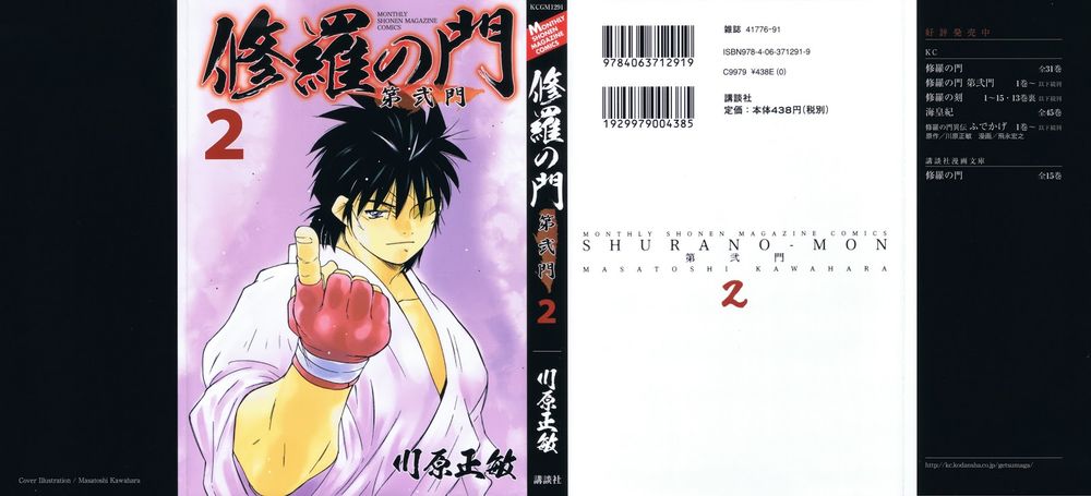 truyền nhân atula 3 chapter 12 1