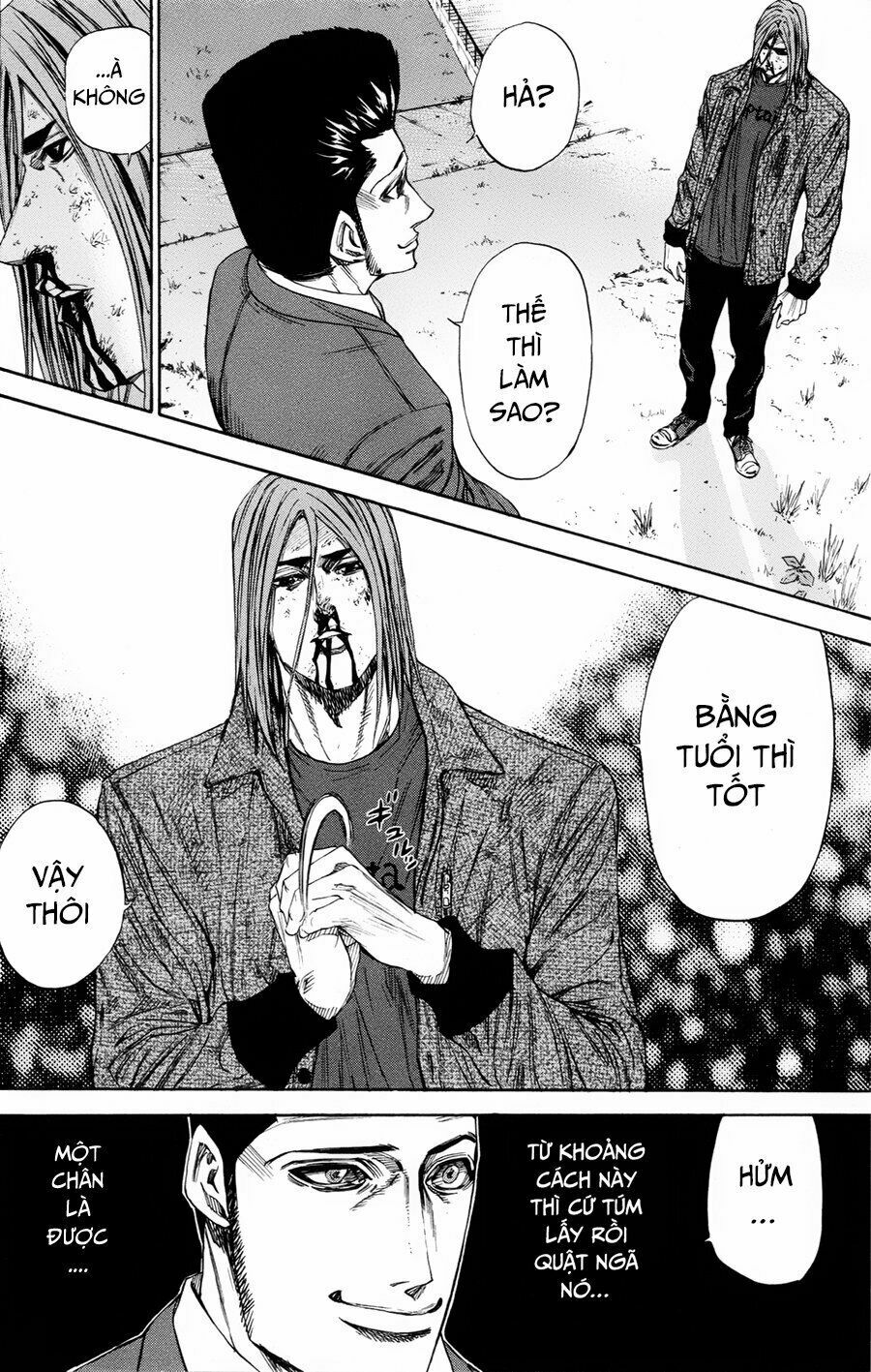 a-bout! chapter 110 9