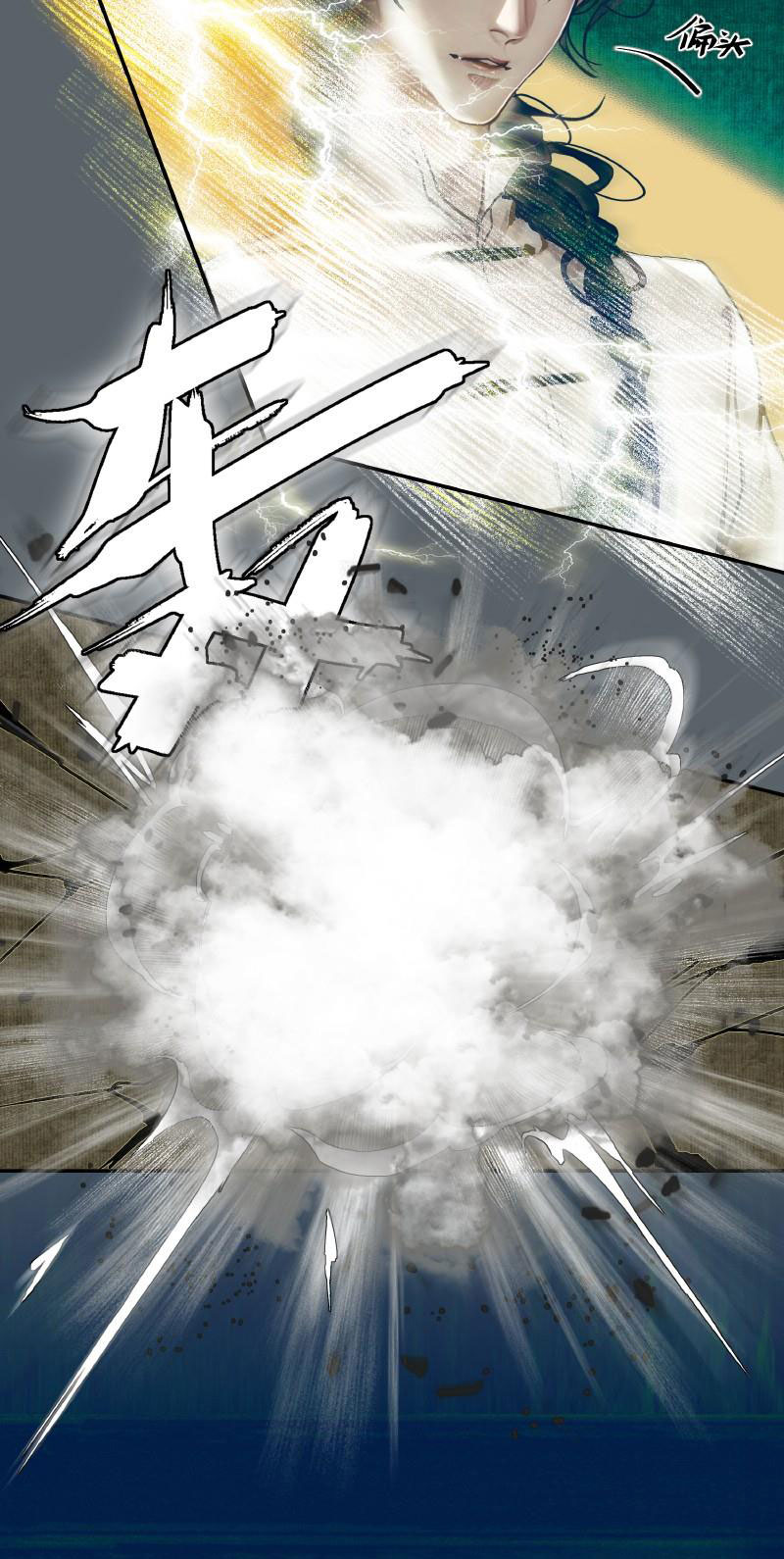 thiên quan tứ phúc - bách vô cấm kỵ chapter 28.2 19