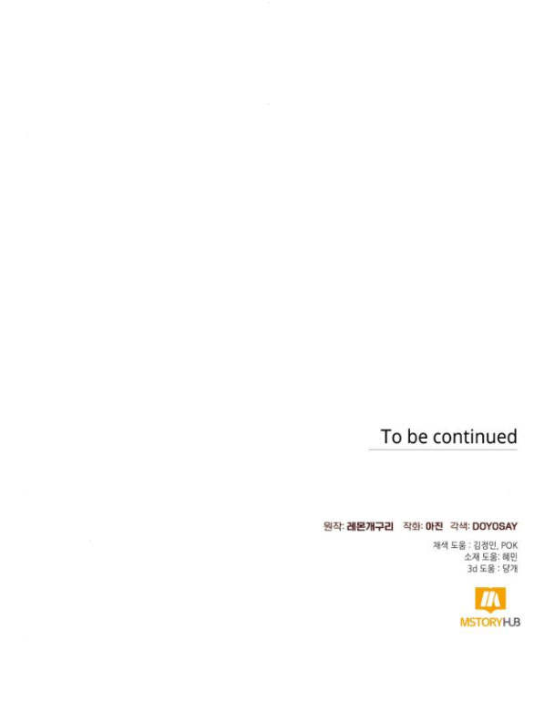 tôi tưởng đó chỉ là tiểu thuyết trọng sinh bình thường chapter 62.2 33