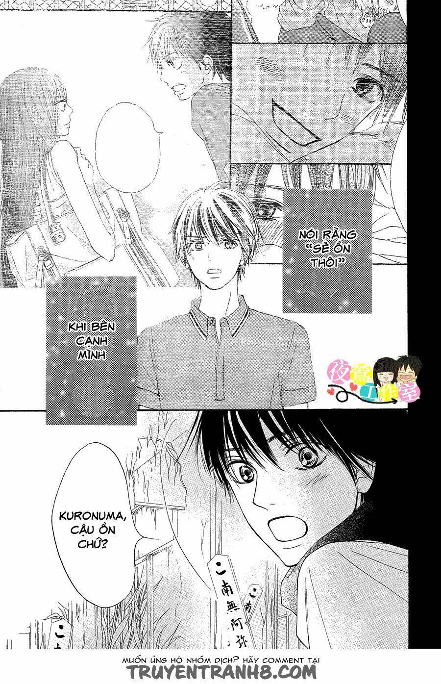 anh đã cho em biết bao thứ đầu tiên chapter 110 23