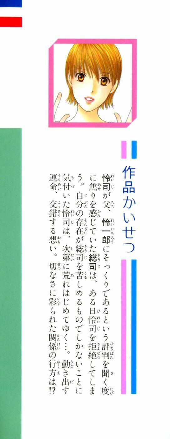 kare kano hajimemashita chapter 93 32