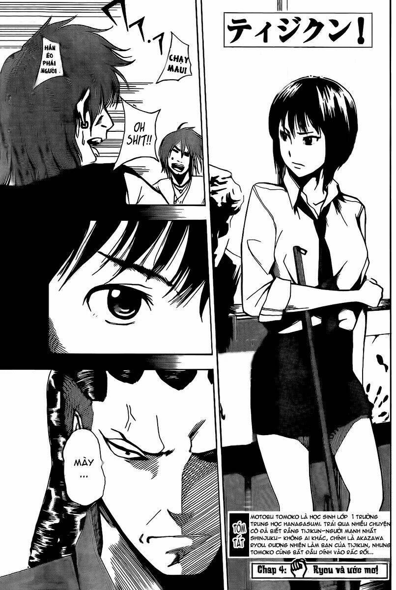 tiji-kun! chapter 4 1