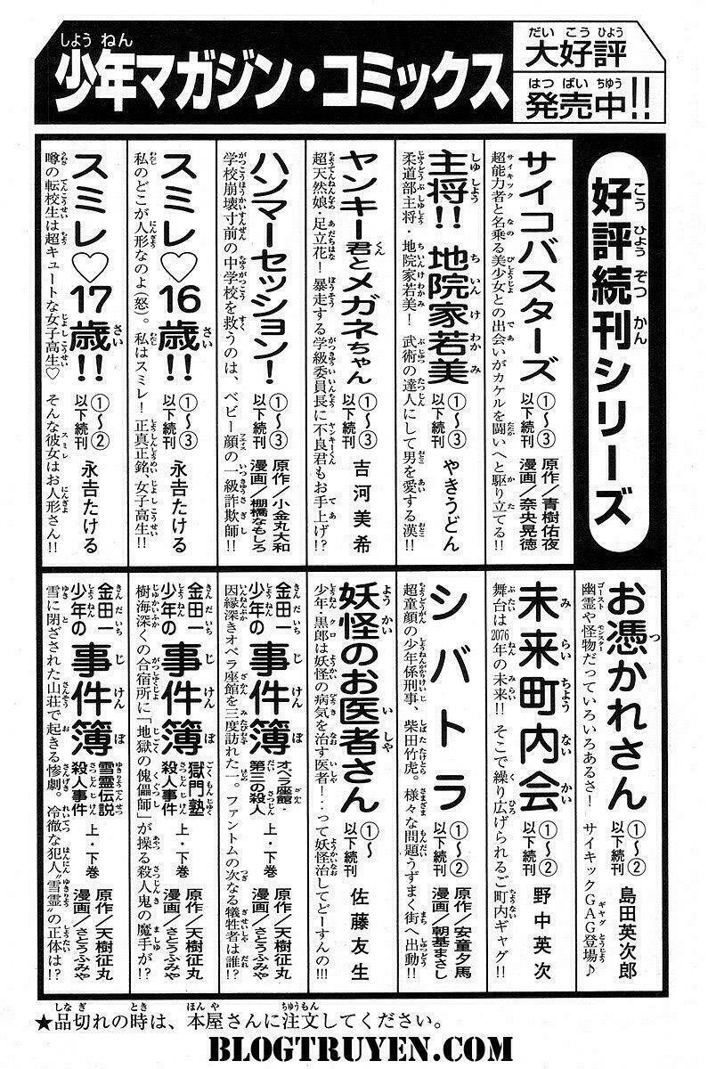 gacha gacha - secret chapter 50 45