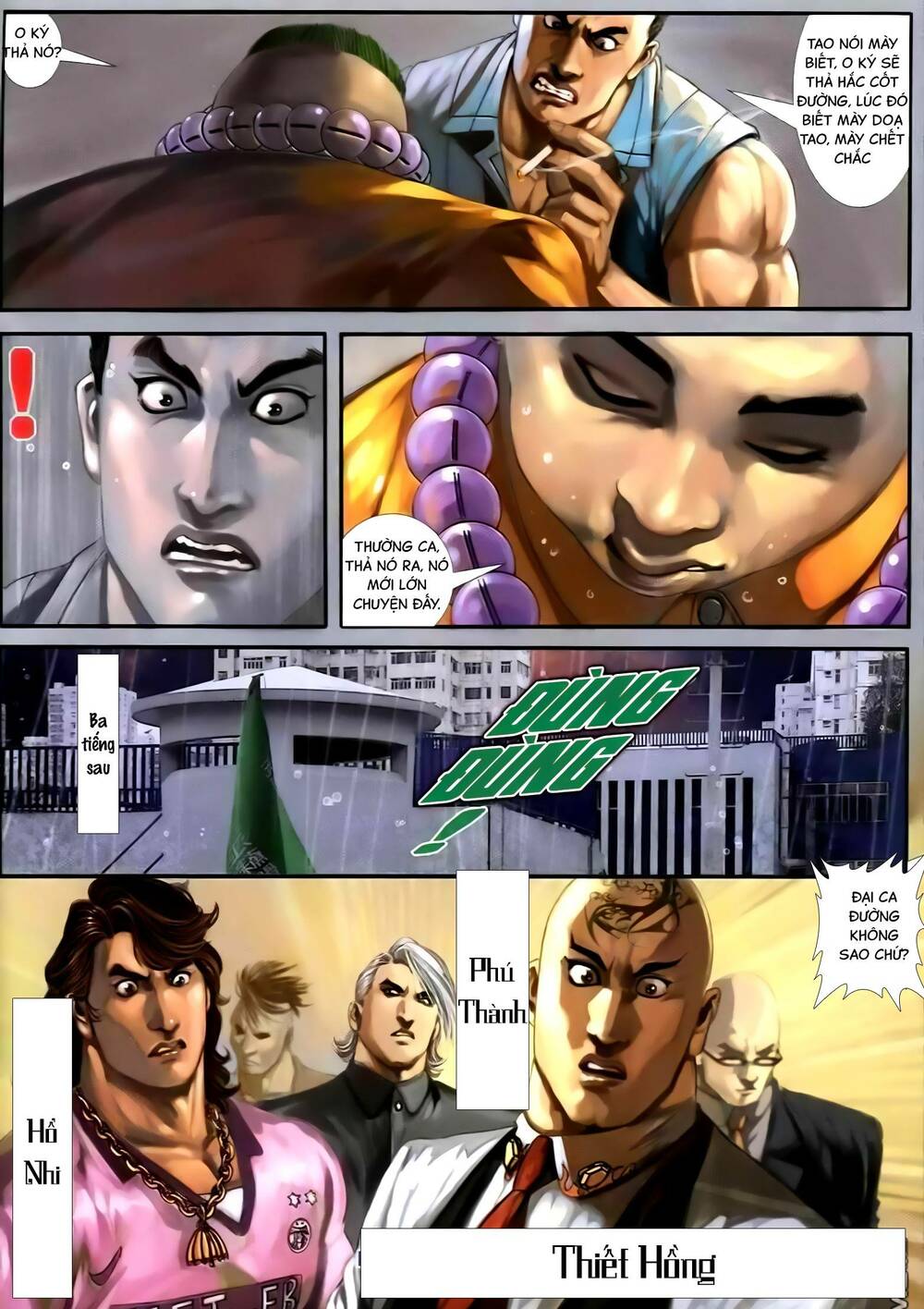 hỏa vũ diệu dương chapter 265.2 8