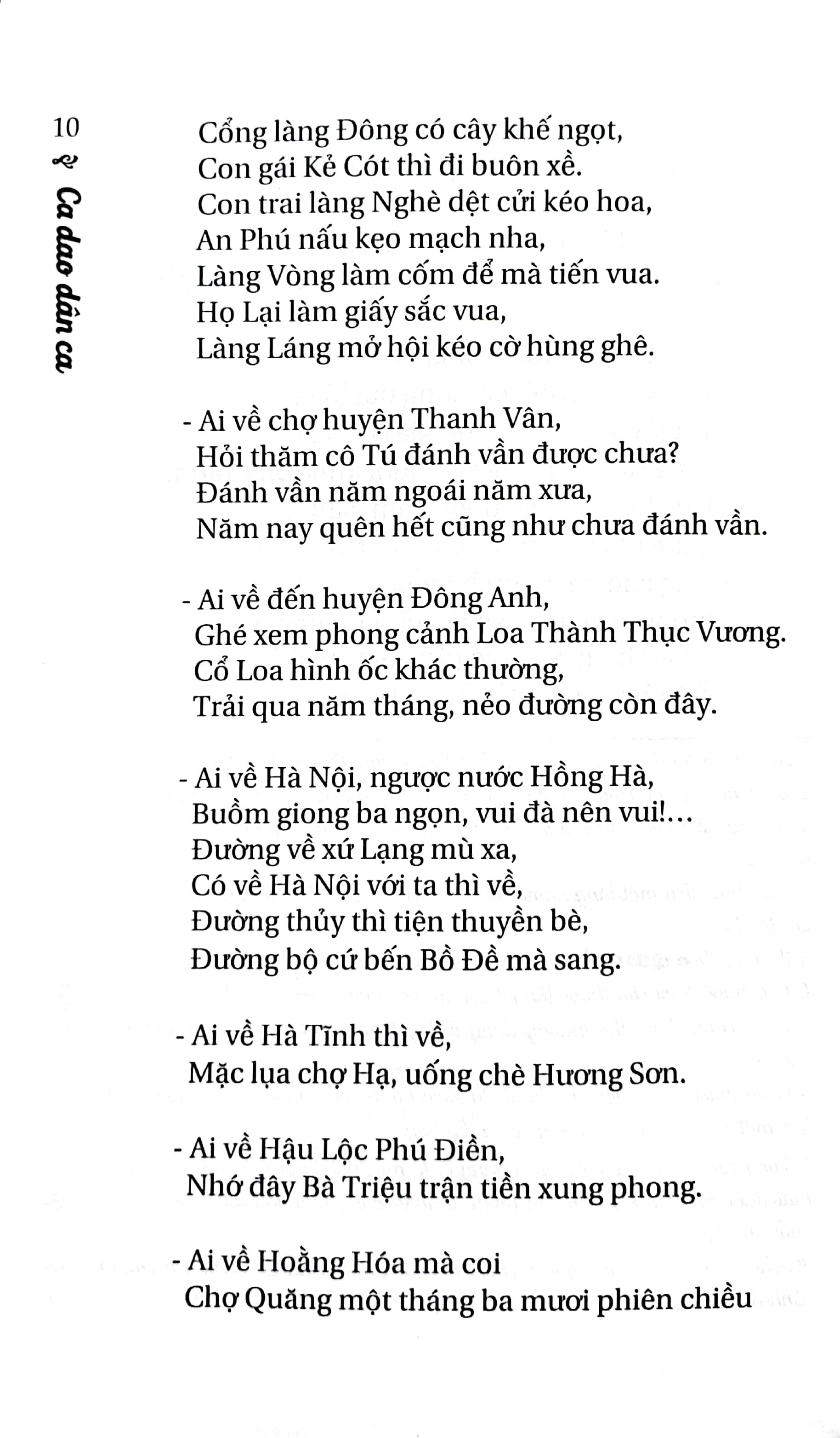 Ca Dao, Dân Ca Dành Cho Học Sinh