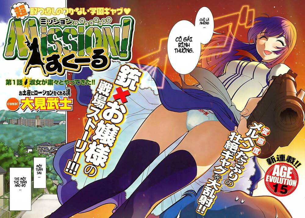 mission! school chapter 1 2