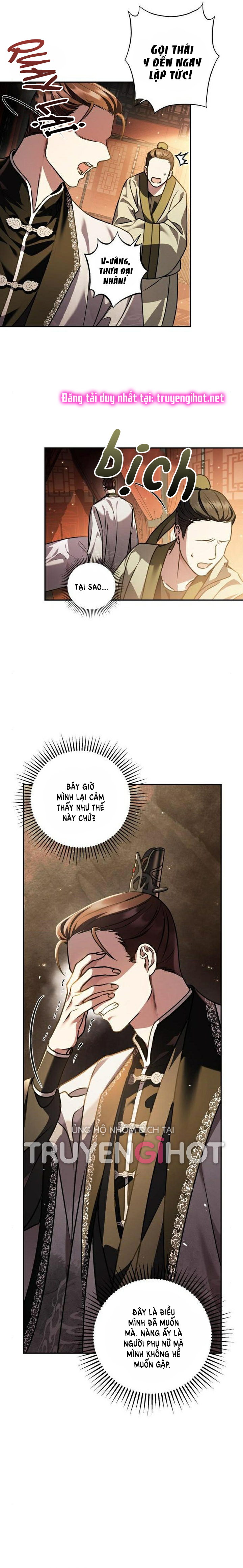 bản tình ca heeran chapter 18.1 4