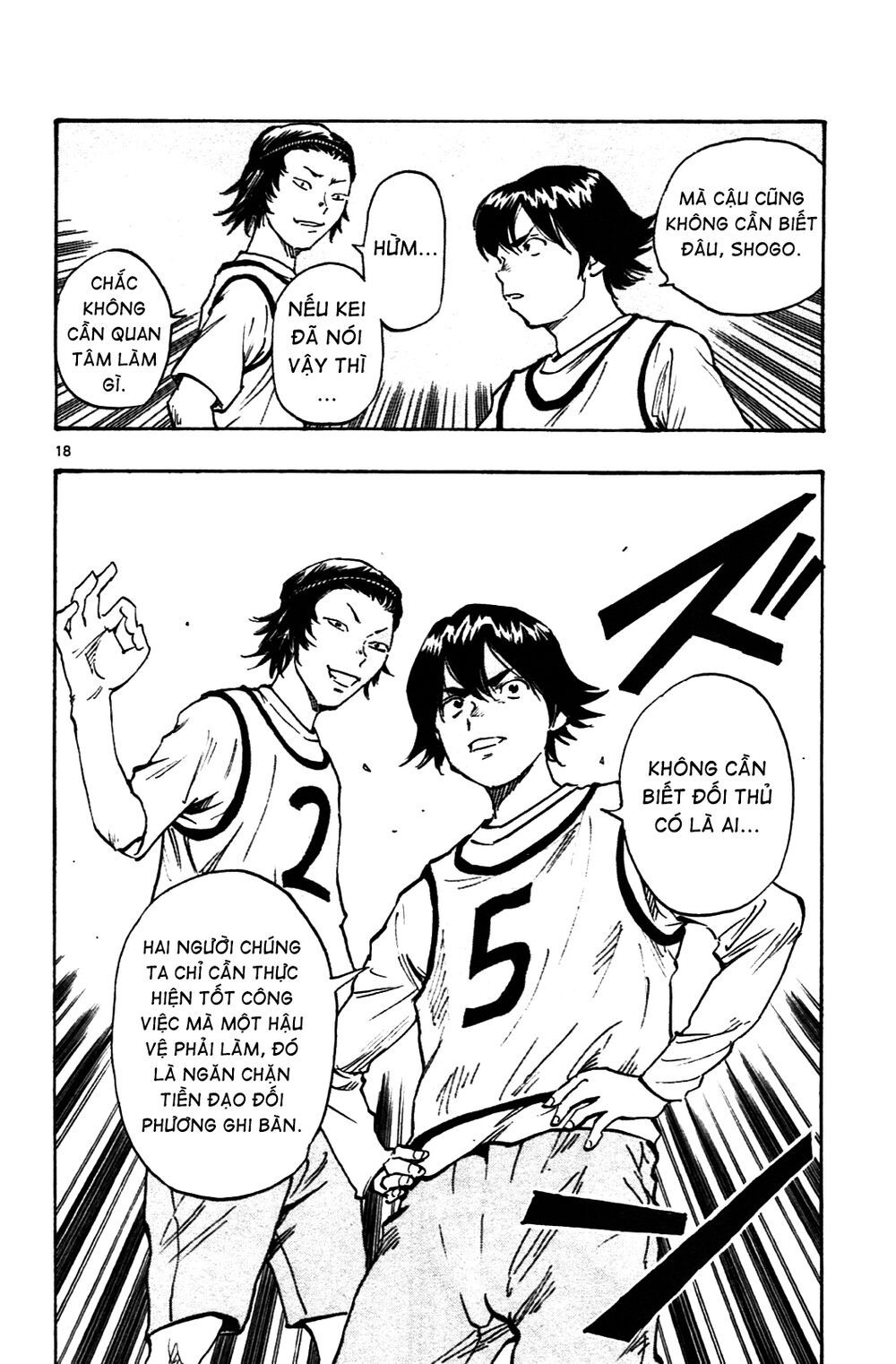 be blues! - ao ni nare chapter 25 18