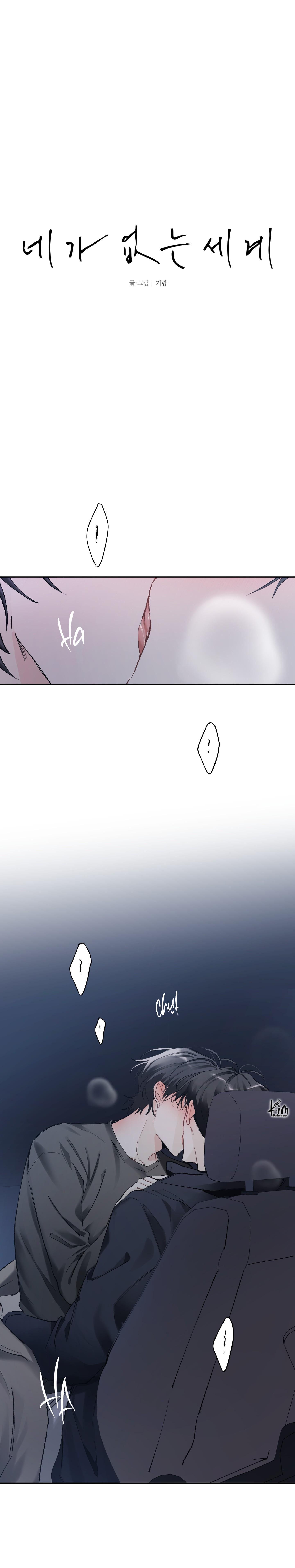 thế giới của tôi khi không có em chapter 50 2