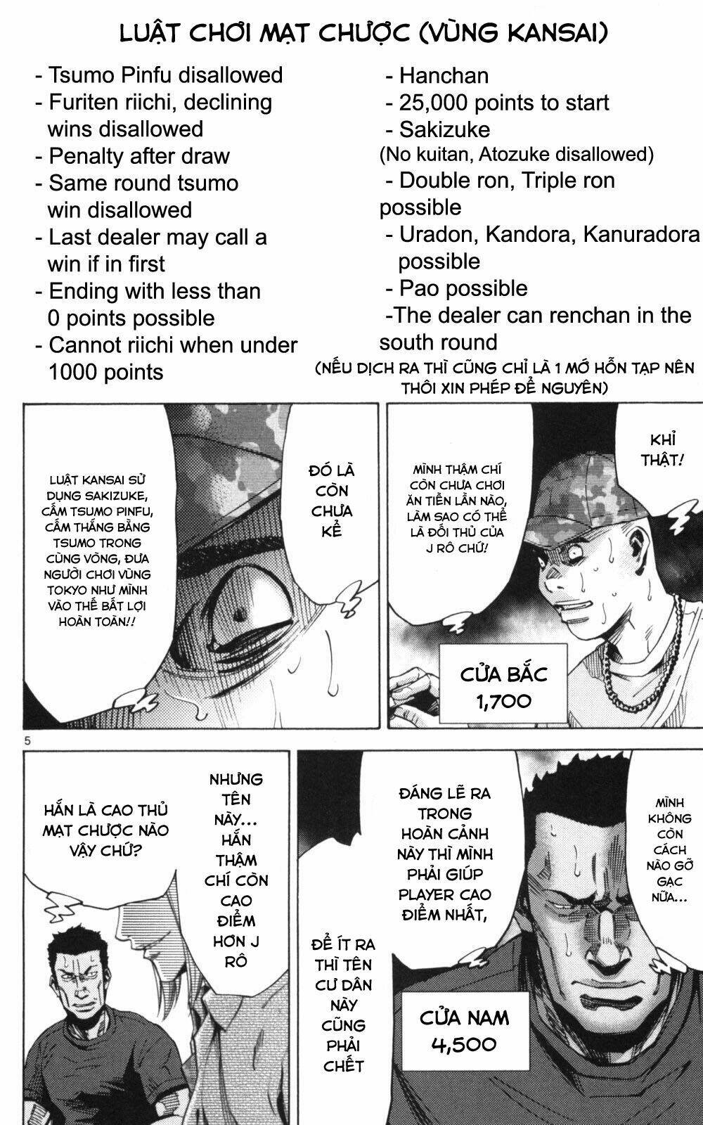 imawa no kuni no alice chapter 51.1 5