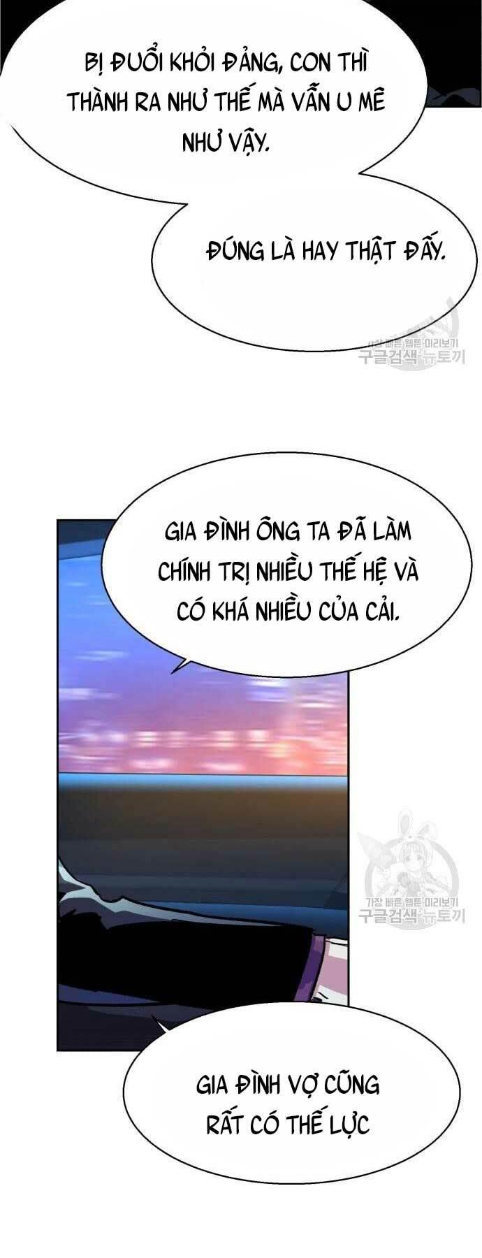 bạn học tôi là lính đánh thuê chapter 107 10