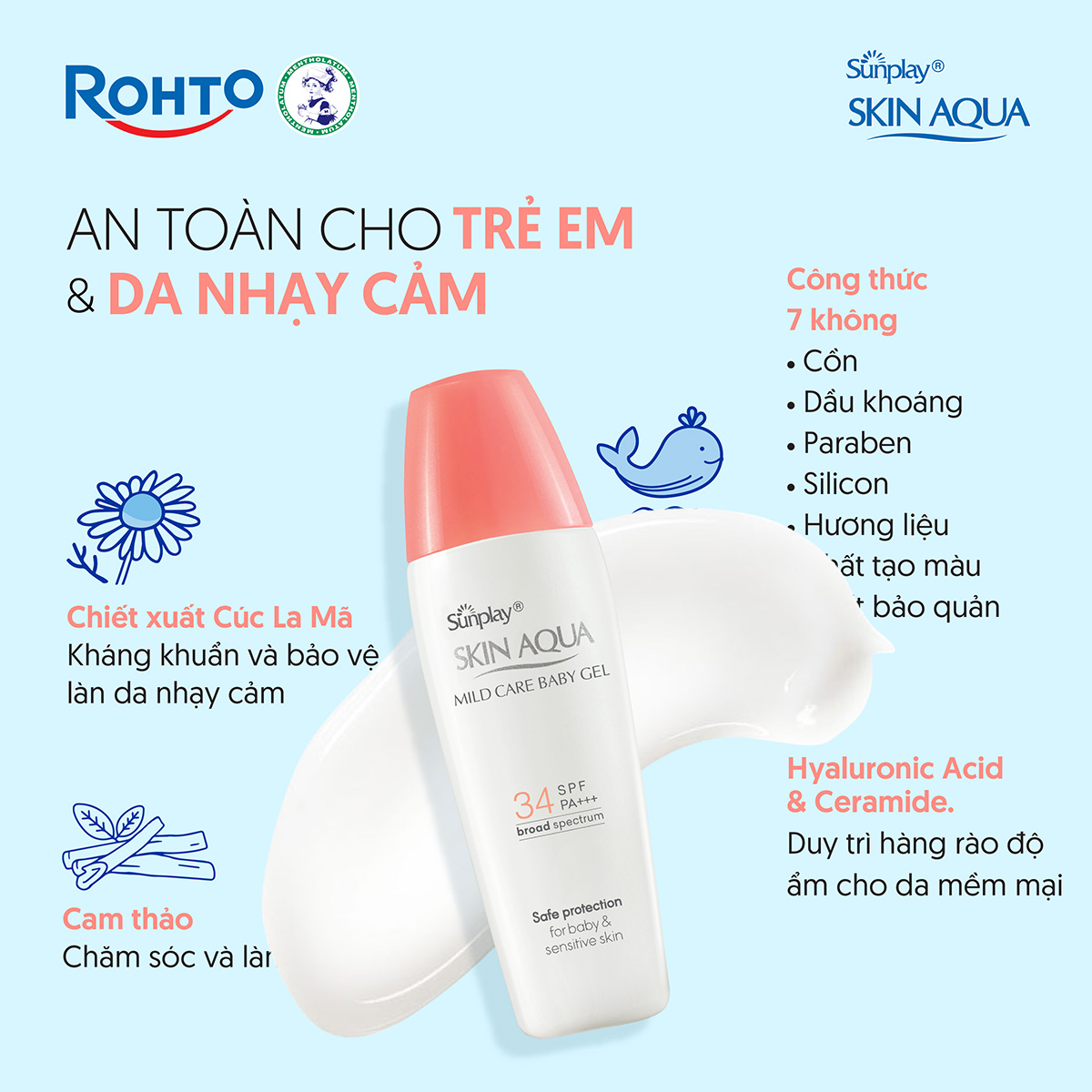 Kem chống nắng Skin Aqua cho da nhạy cảm dạng gel dùng hàng ngày Sunplay Skin Aqua Mild Care Gel SPF50+ PA+++ 25g