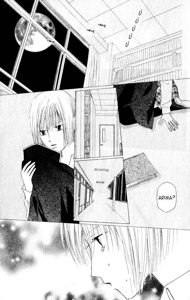 kare kano hajimemashita chapter 72 35