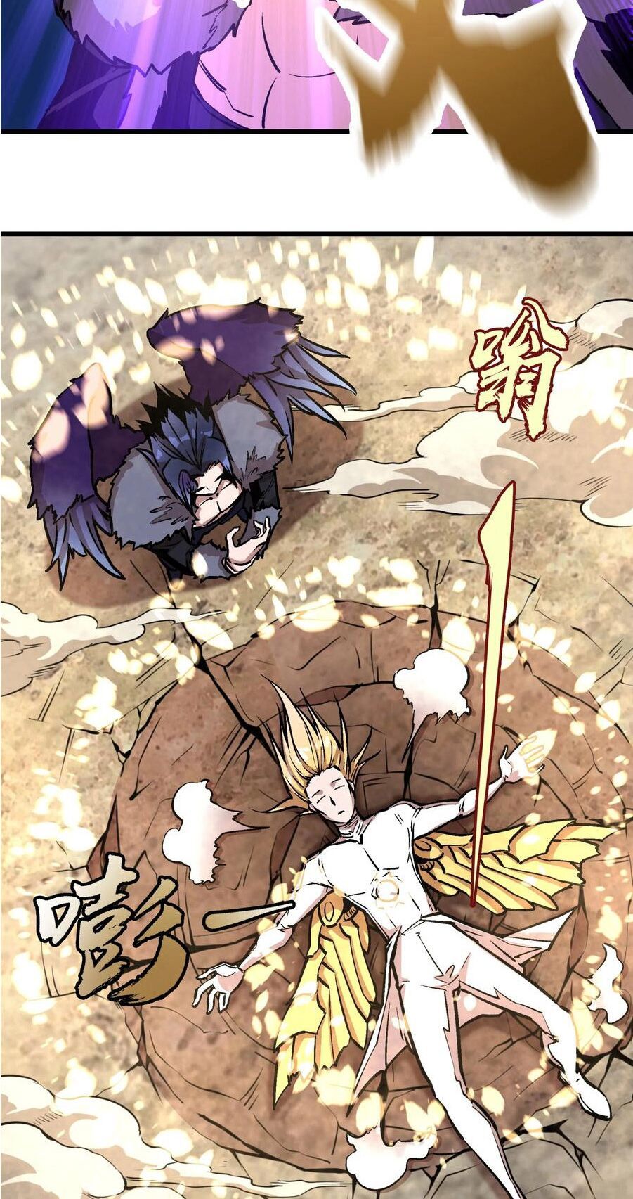 tôi không phải quỷ vương chapter 1 132