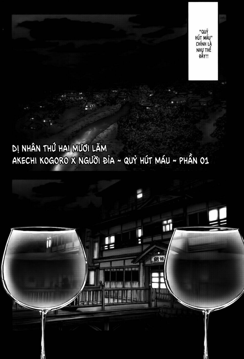 edogawa ranpo ijinkan chapter 49 3