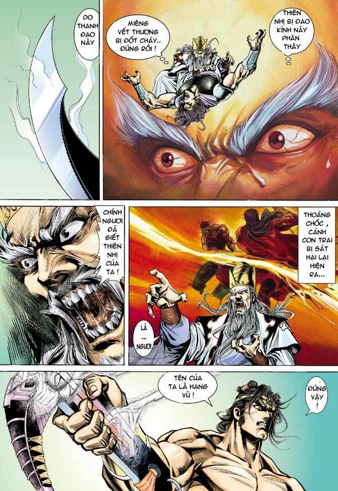 thiên tử truyền kỳ 3 - lưu manh thiên tử chapter 36 7