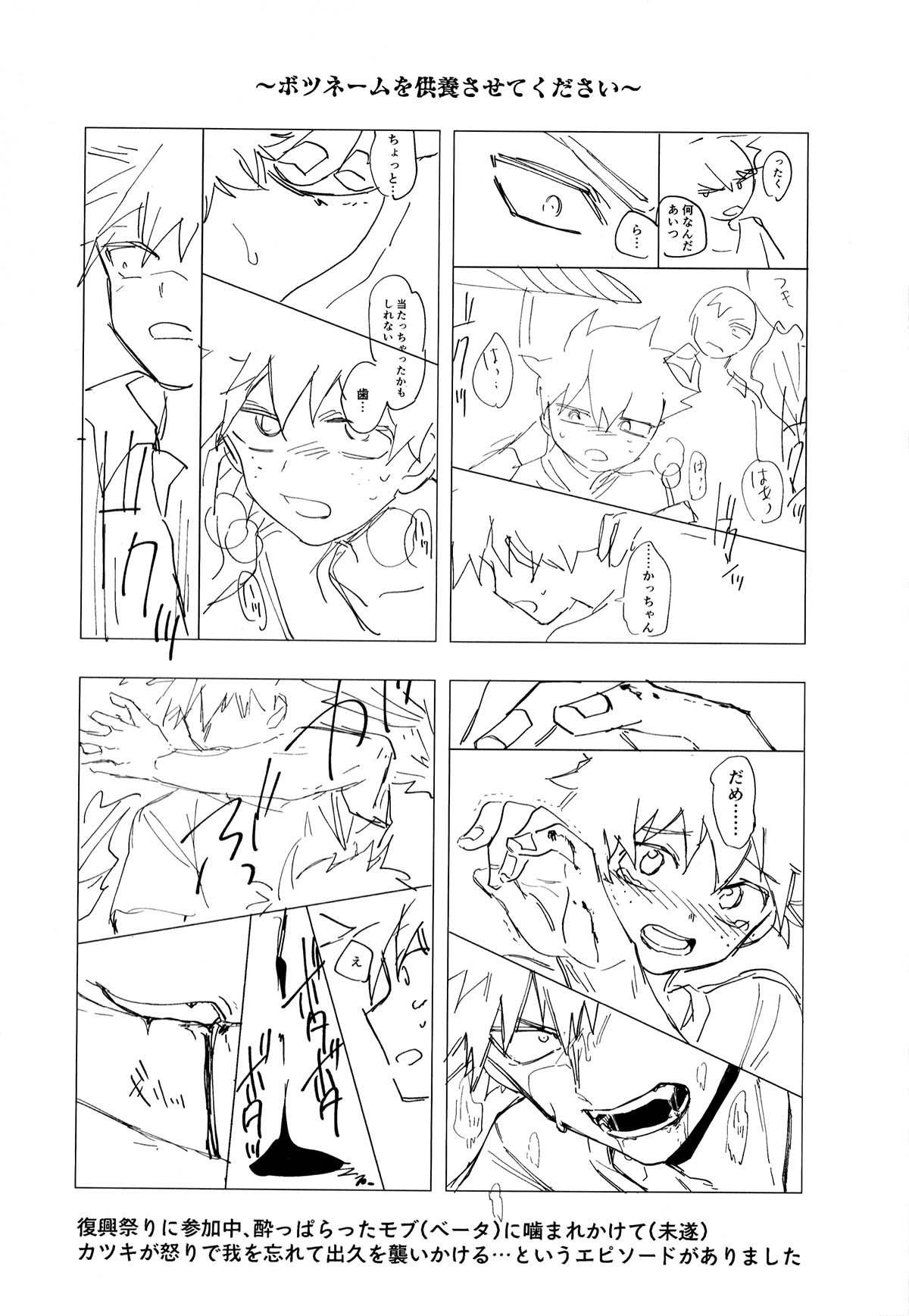 ổ sìn otp chapter 221.3 36