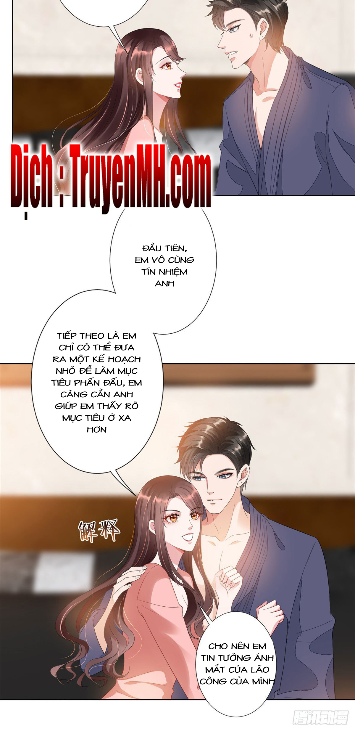 thí hôn lão công, cần giúp sức chapter 124 13