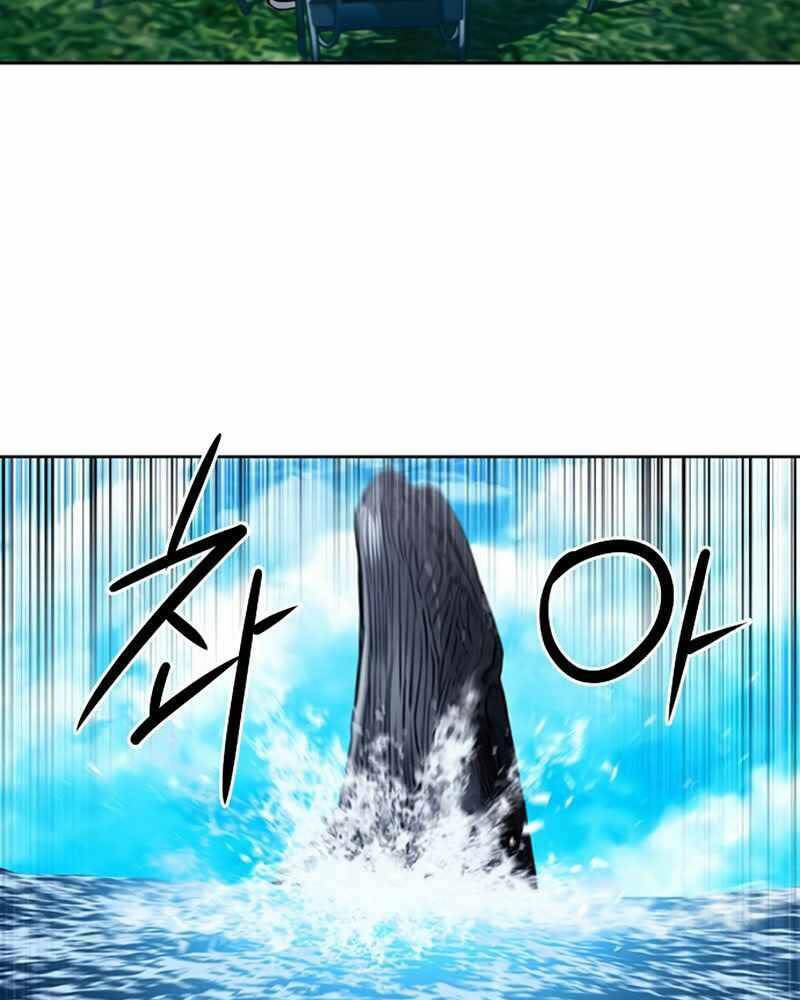 Druid Tại Ga Seoul - Người Hóa Thú Chapter 62 93