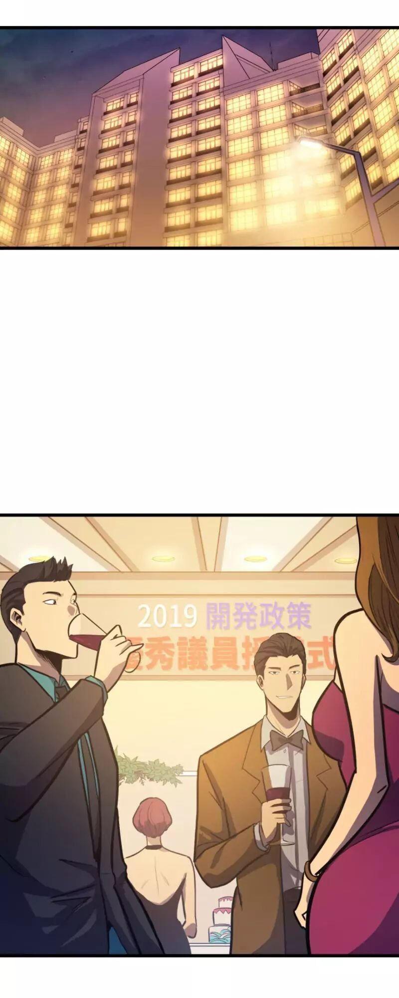 tôi trở lại thăng cấp một mình chapter 24 27