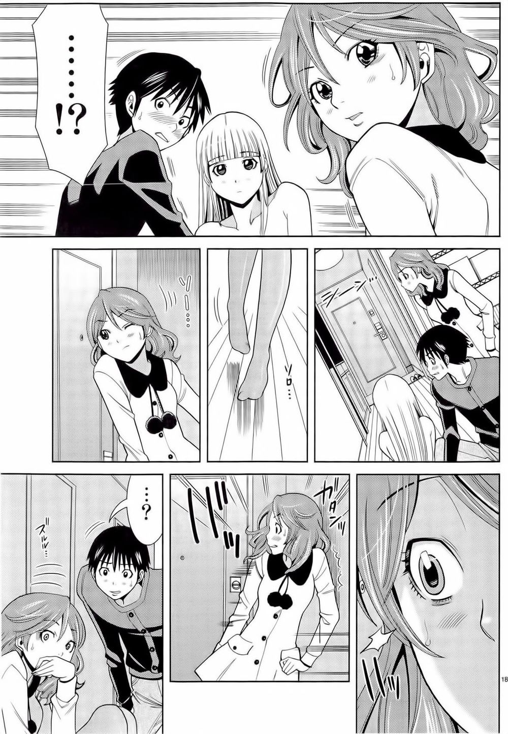 nozoki ana chapter 73 21