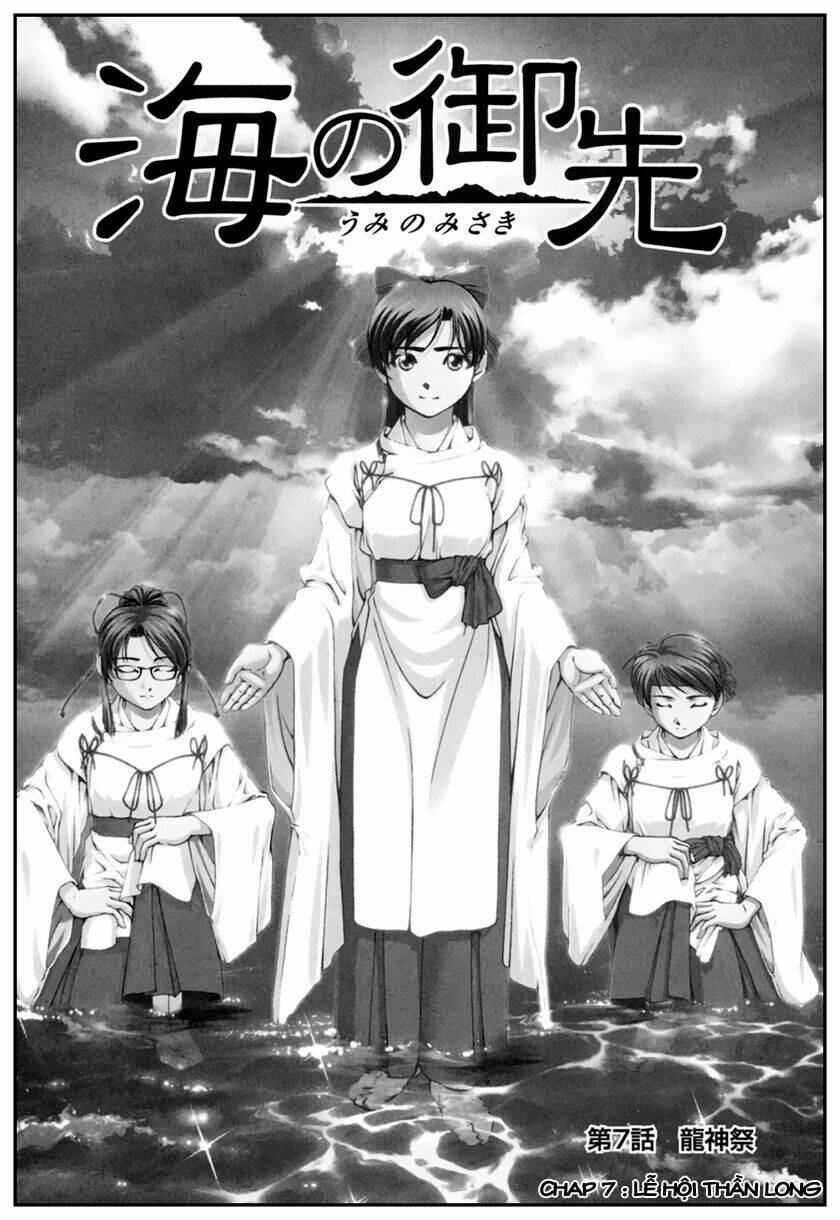 umi no misaki chapter 7 2