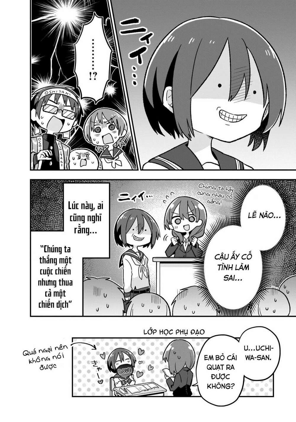 osasete! my teacher chapter 7 17