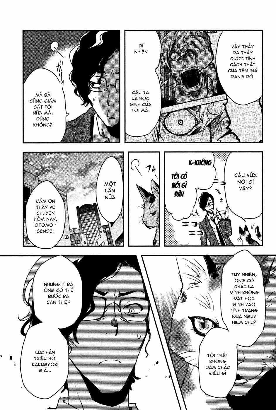 tokyo ravens chapter 14 3