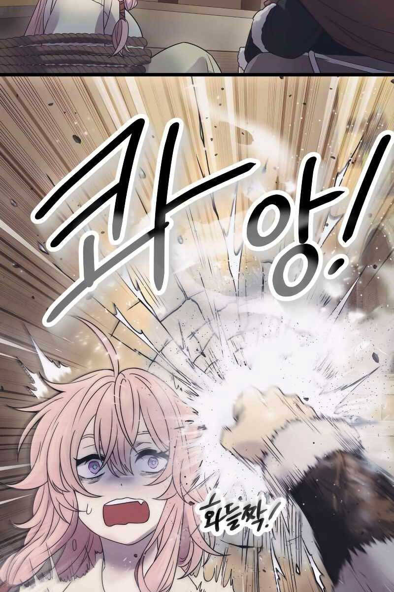 Ta Nhận Được Vật Phẩm Thần Thoại chapter 42.1 45