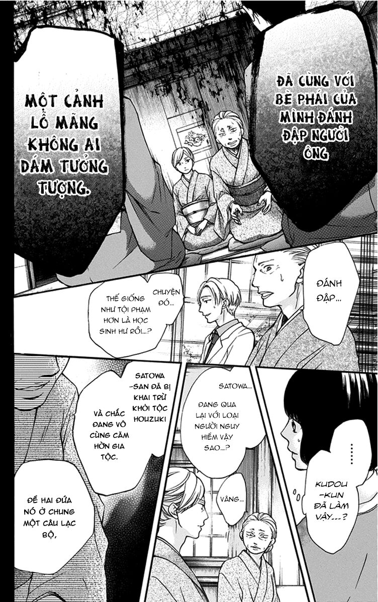 kono oto tomare! chapter 42 14