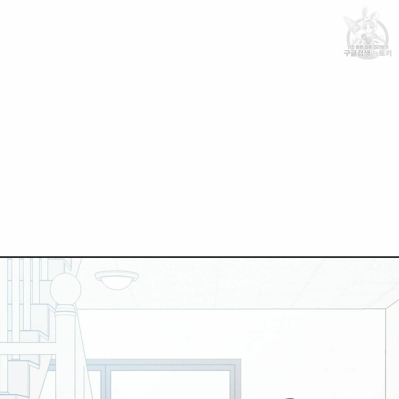 dù anh không yêu em chapter 22 40